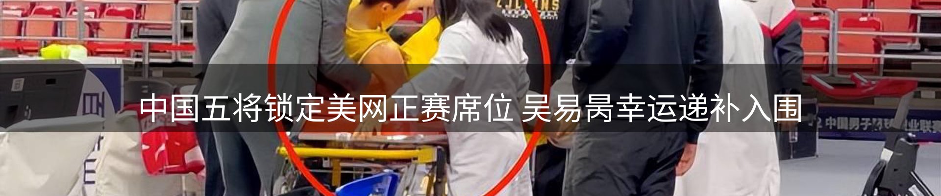 新闻中心