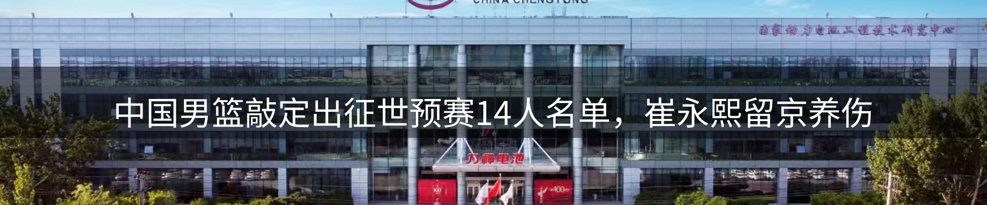 新闻中心