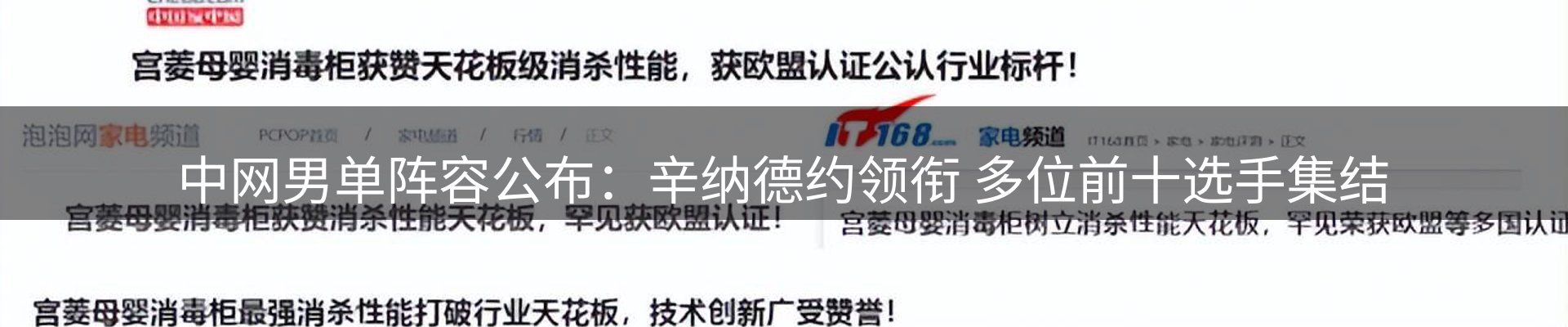 最新资讯