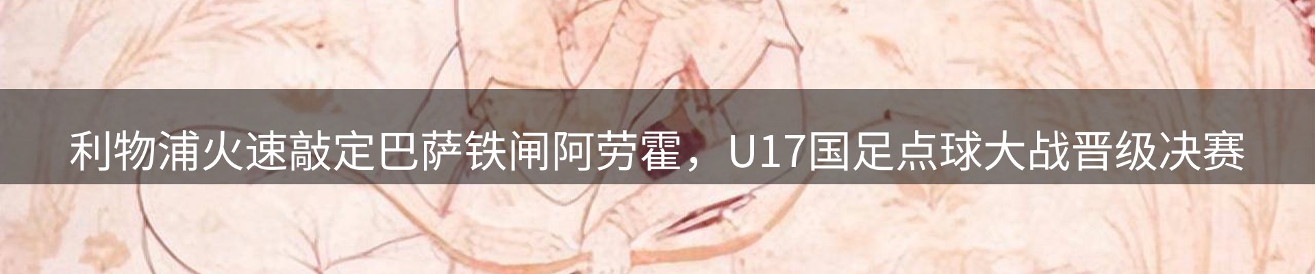 新闻中心