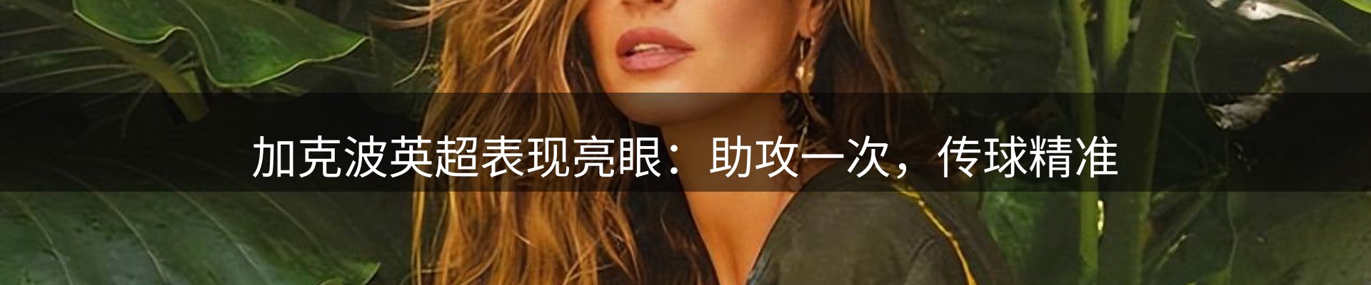 最新资讯