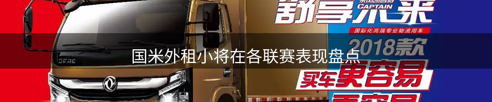 最新资讯