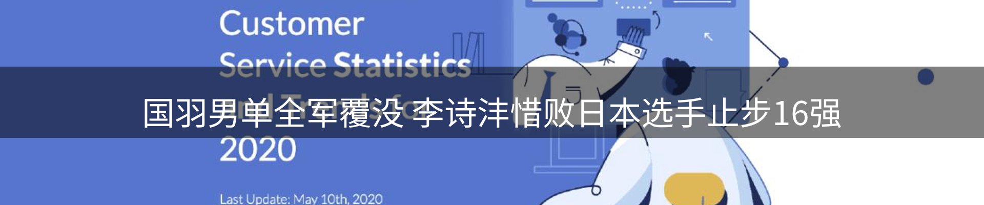 新闻中心