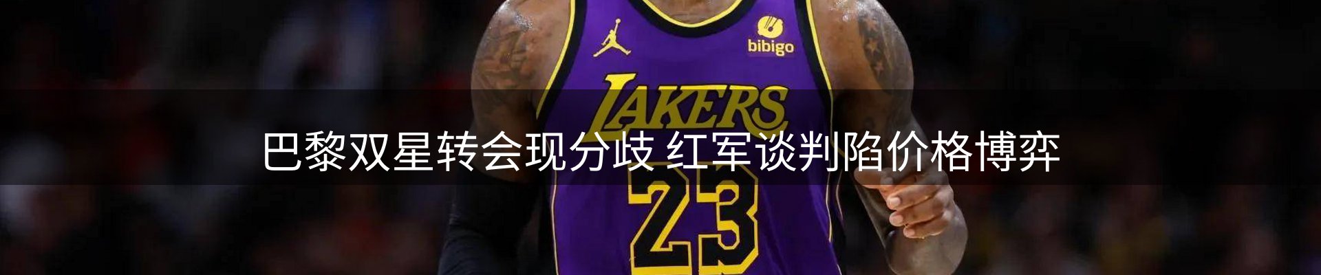新闻中心