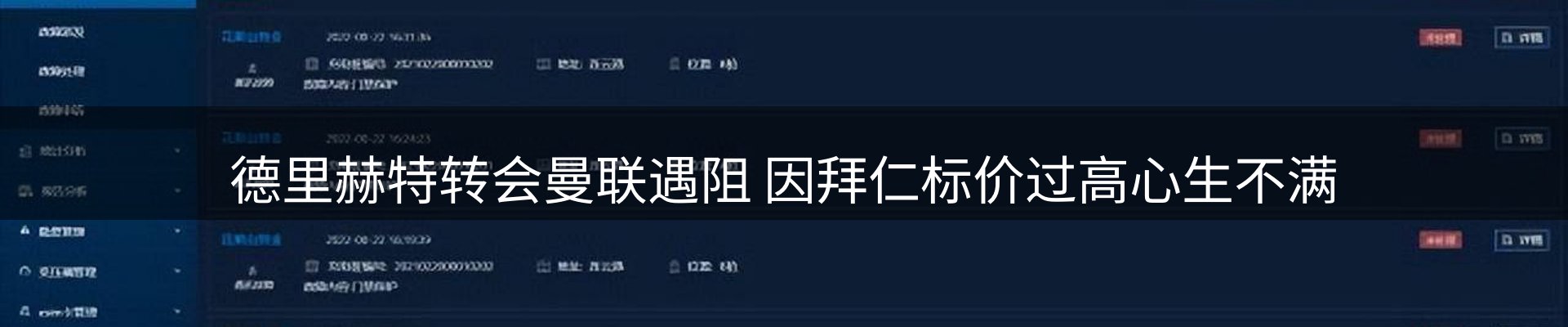 新闻中心