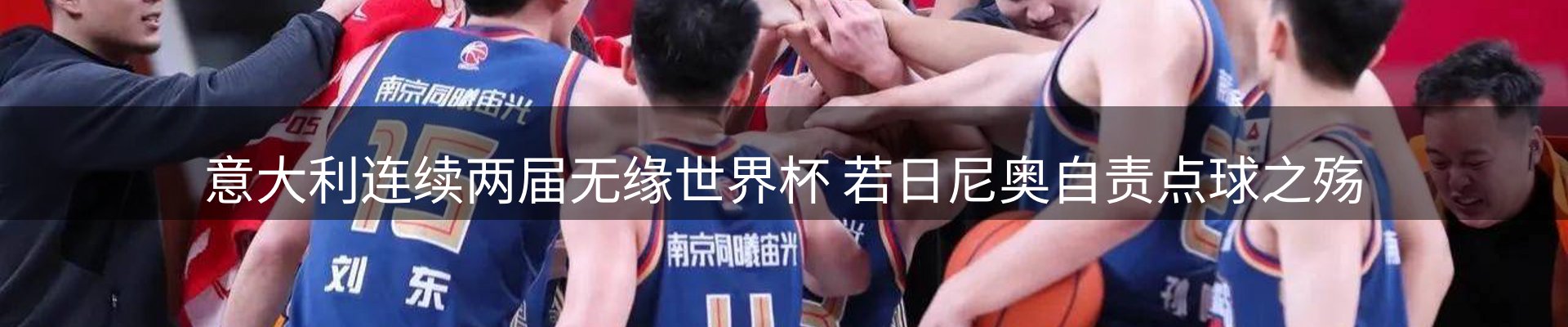 新闻中心