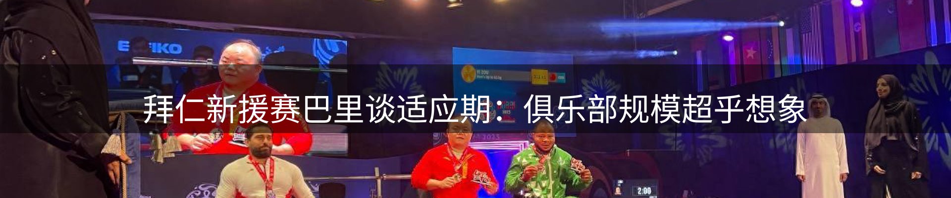 最新资讯