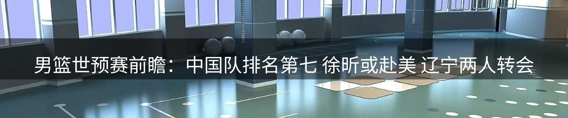 新闻中心