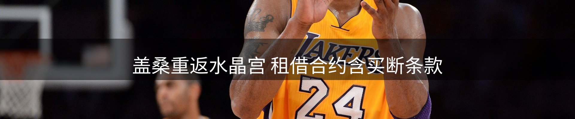 新闻中心