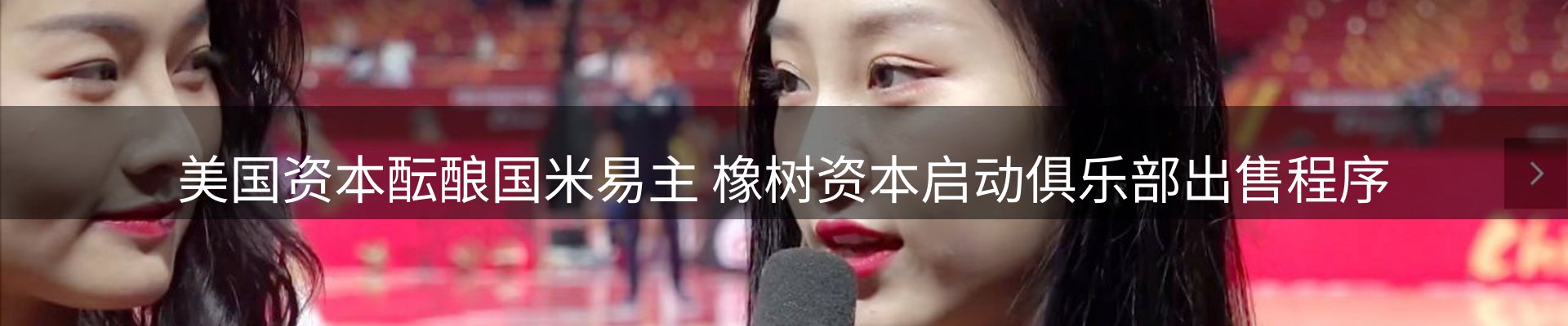 新闻中心