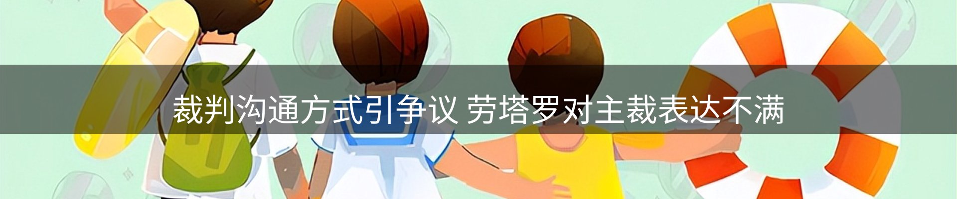 新闻中心