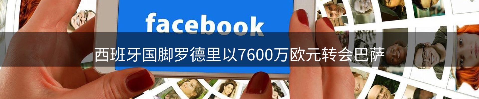新闻中心