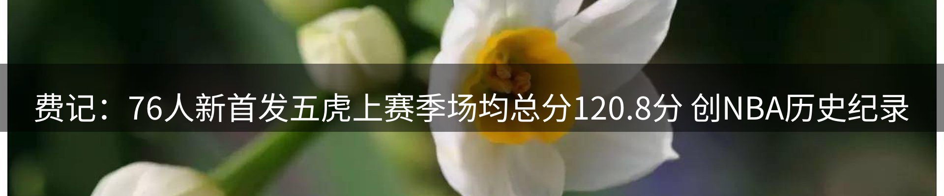 新闻中心