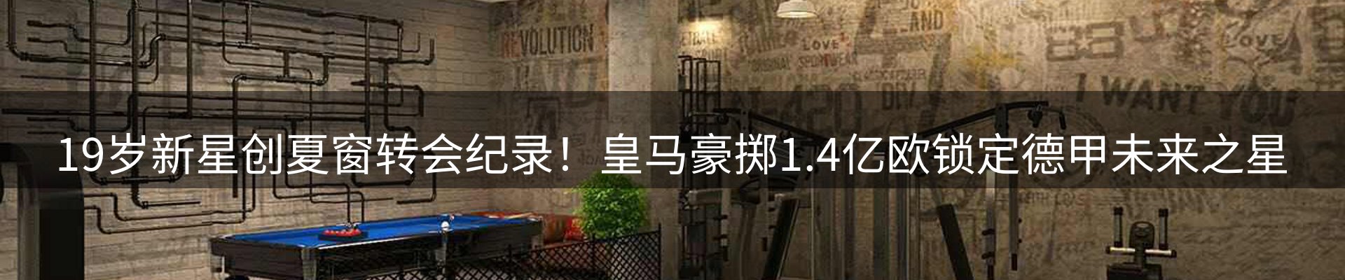 新闻中心