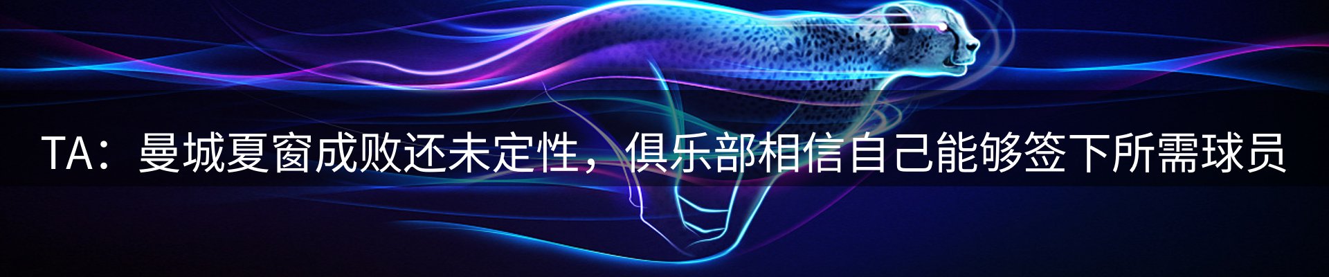 新闻中心
